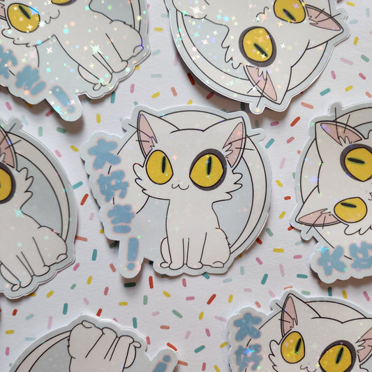 Suzume Holo Daijin Die Cut Sticker